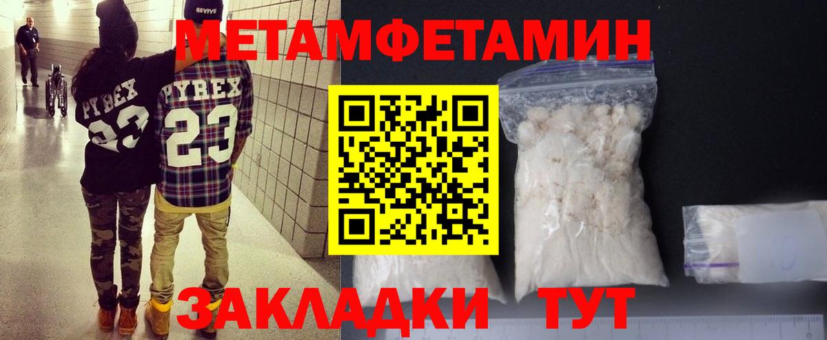 Черкесск  АМФ 97%  Амфетамин  Вход с VPN  АМФЕТАМИН 