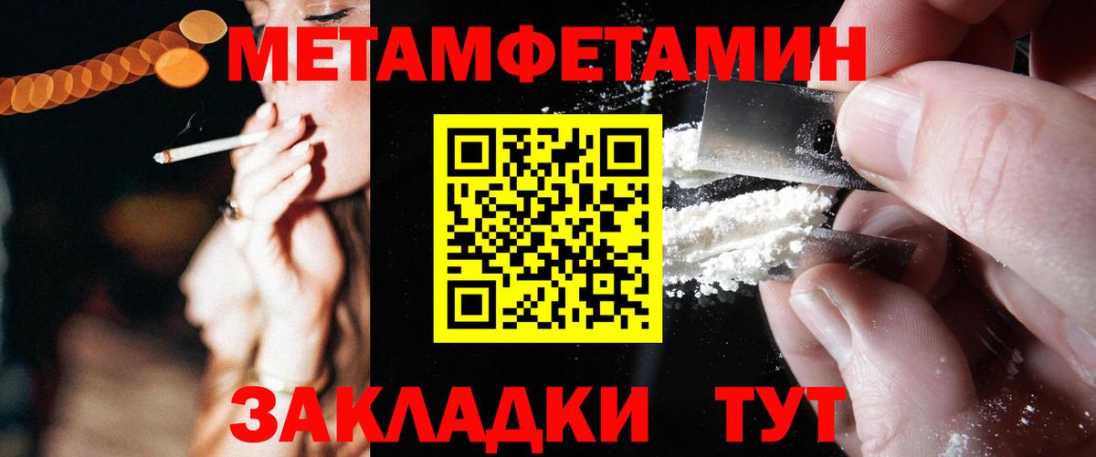 АМФ Premium Черкесск