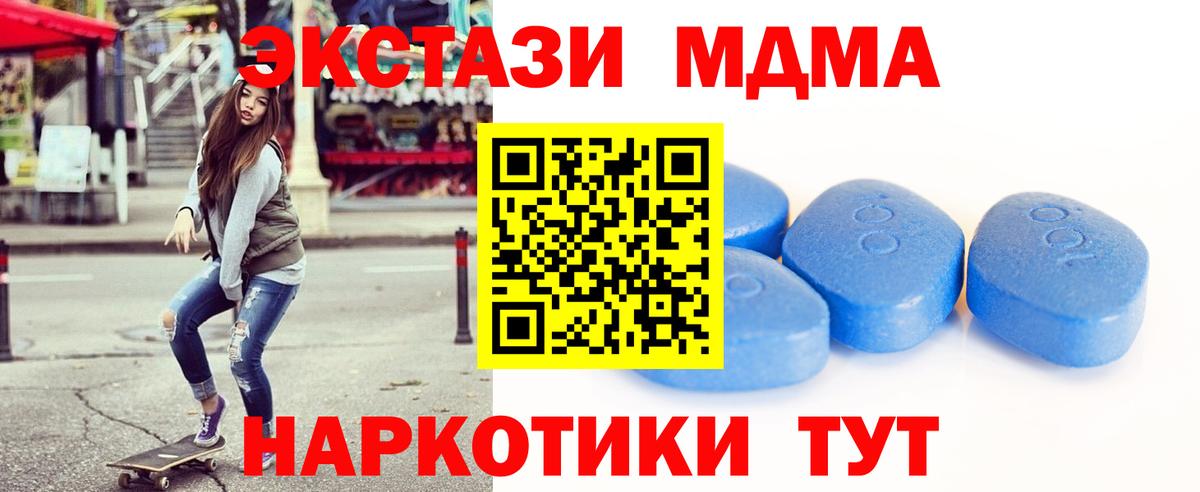shop наркотические препараты  Ecstasy  Экстази Philipp Plein  Вход с VPN  Ecstasy DUBAI  Черкесск 