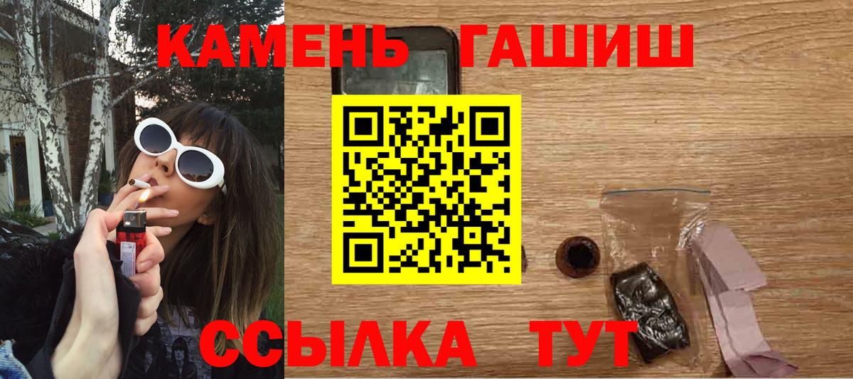 Гашиш VHQ Черкесск