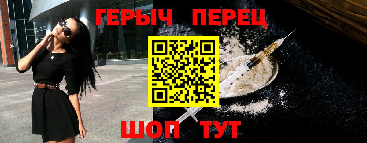 ГЕРОИН афганец Черкесск