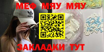 мет Бугуруслан