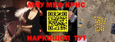 мет Бугуруслан