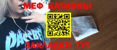 мет Бугуруслан