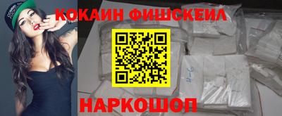 ешки Будённовск