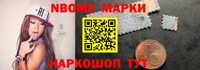 ешки Будённовск
