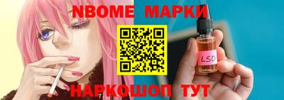 ешки Будённовск