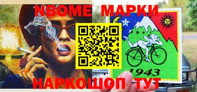 ешки Будённовск