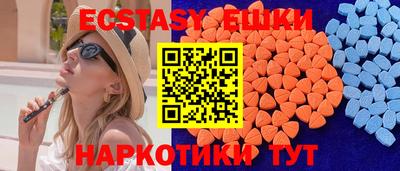 ешки Будённовск