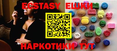 ешки Будённовск