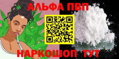 ешки Будённовск
