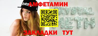таблы Можга
