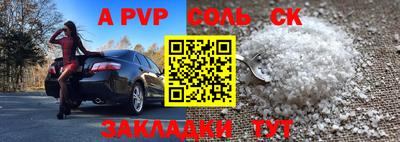 мет Бугуруслан