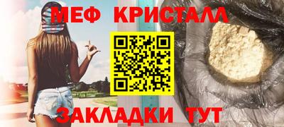 ешки Будённовск