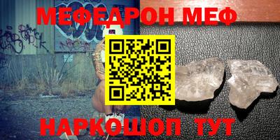 мет Бугуруслан