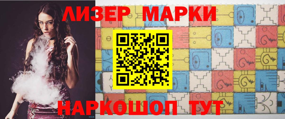 LSD-25 экстази ecstasy  Лсд 25 экстази кислота  Черкесск  kraken как войти  Вход с VPN 