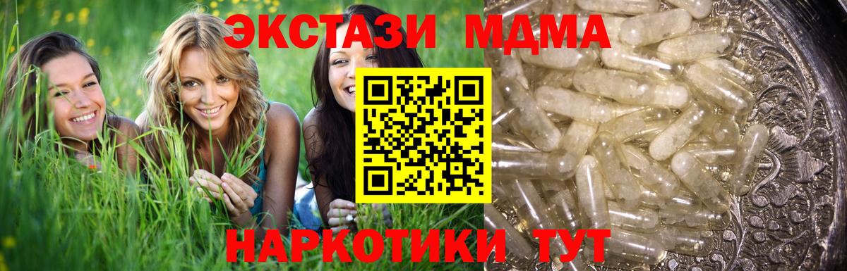 Черкесск  MDMA  Вход с VPN  MDMA VHQ 
