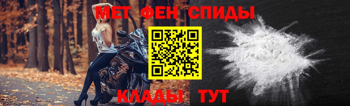 Метамфетамин Methamphetamine  Вход с VPN  Черкесск  Метамфетамин Methamphetamine 