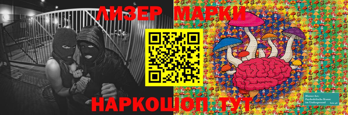 Марки NBOMe 1,8мг Черкесск