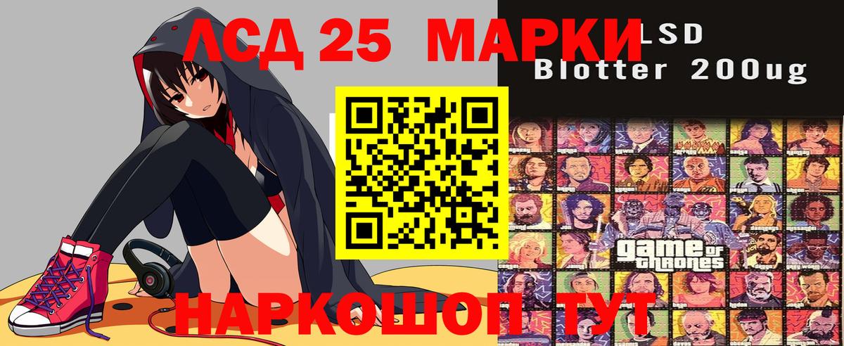 Черкесск  Марки NBOMe 1,8мг  Марки NBOMe 1,8мг  Вход с VPN 