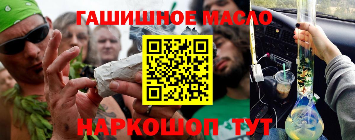 ТГК вейп с тгк  Дистиллят ТГК концентрат  Вход с VPN  Черкесск 